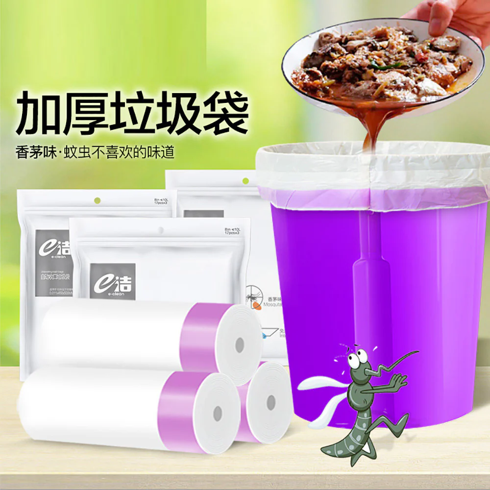 e-Clean Biodegradable Auto-Seal Trash Bags with Citronella Scent - 60x70cm, 27 Pieces