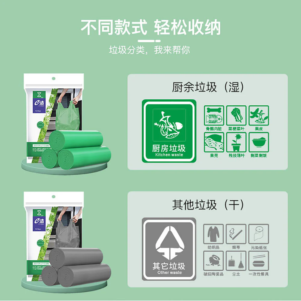 e-Clean Biodegradable Thickened Vest Garbage Bags Grey 50x68cm - 92 Pieces - Image 2