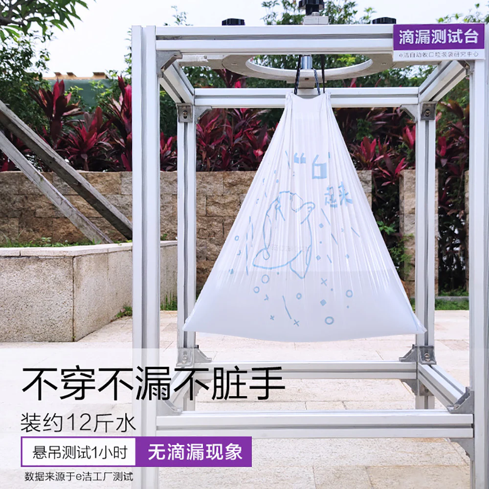 E-Clean Drawstring Garbage Bags with Cat Paw and Cow Pattern - 60x70cm, 39 Pieces - Image 3