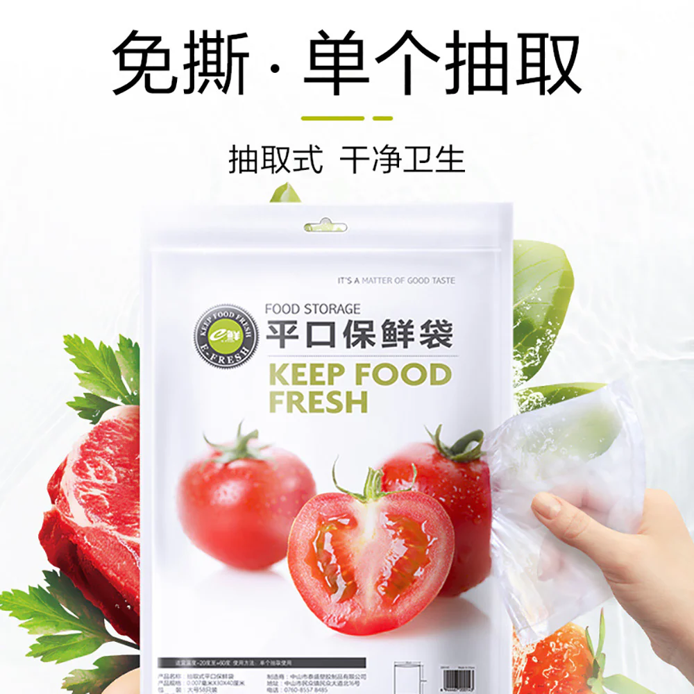 E-Fresh Tear-Free Food Storage Bags 25x35cm - 76 Pieces - Image 2