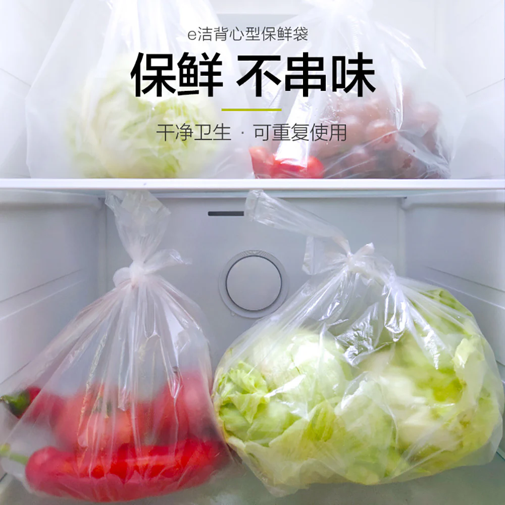 e-Fresh Vest-Style Fresh-Keeping Bags 25x28cm - 100 Pieces - Image 4
