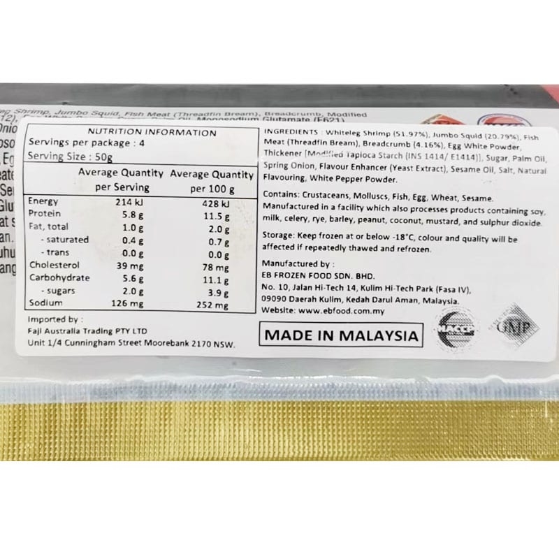 EB Frozen Squid Prawn Cake - 200g - Image 3
