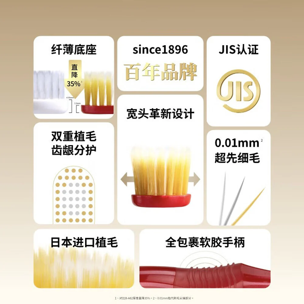 Ebisu Medium Bristle Toothbrush - Random Colors - Image 2