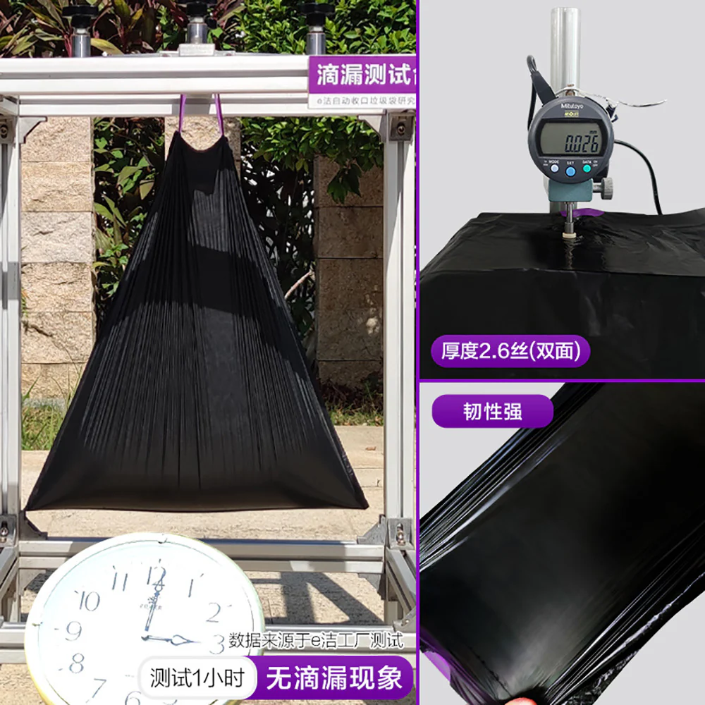 Eclean Automatic Closure Large Trash Bags Black 60x70cm 18pcs x 4 Rolls - Image 3