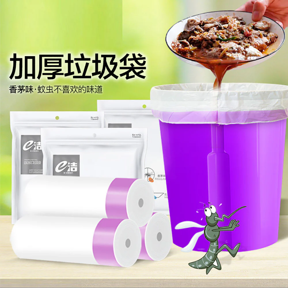 eClean Biodegradable Auto-Seal Trash Bags with Lemongrass Scent - 51 Pieces