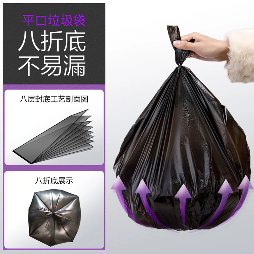 Eclean Extra Thick Flat Garbage Bags 80*110cm - Pack of 30 - Image 4