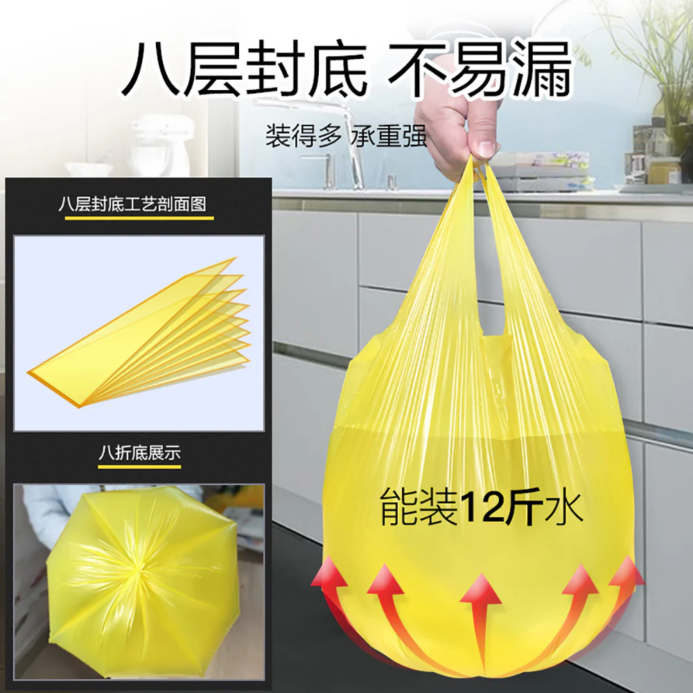 eClean Vest-Style Trash Bags 45x59cm - 200 Pieces - Image 2