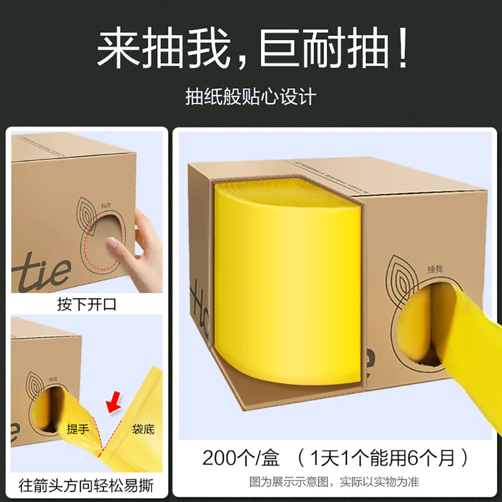 eClean Vest-Style Trash Bags 45x59cm - 200 Pieces - Image 3