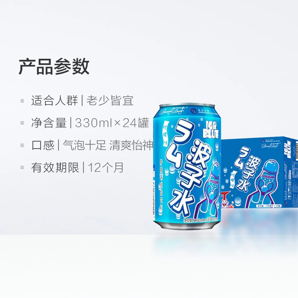 EDO Lemon Flavored Ramune Soda - 330ml, Pack of 24 - Image 5