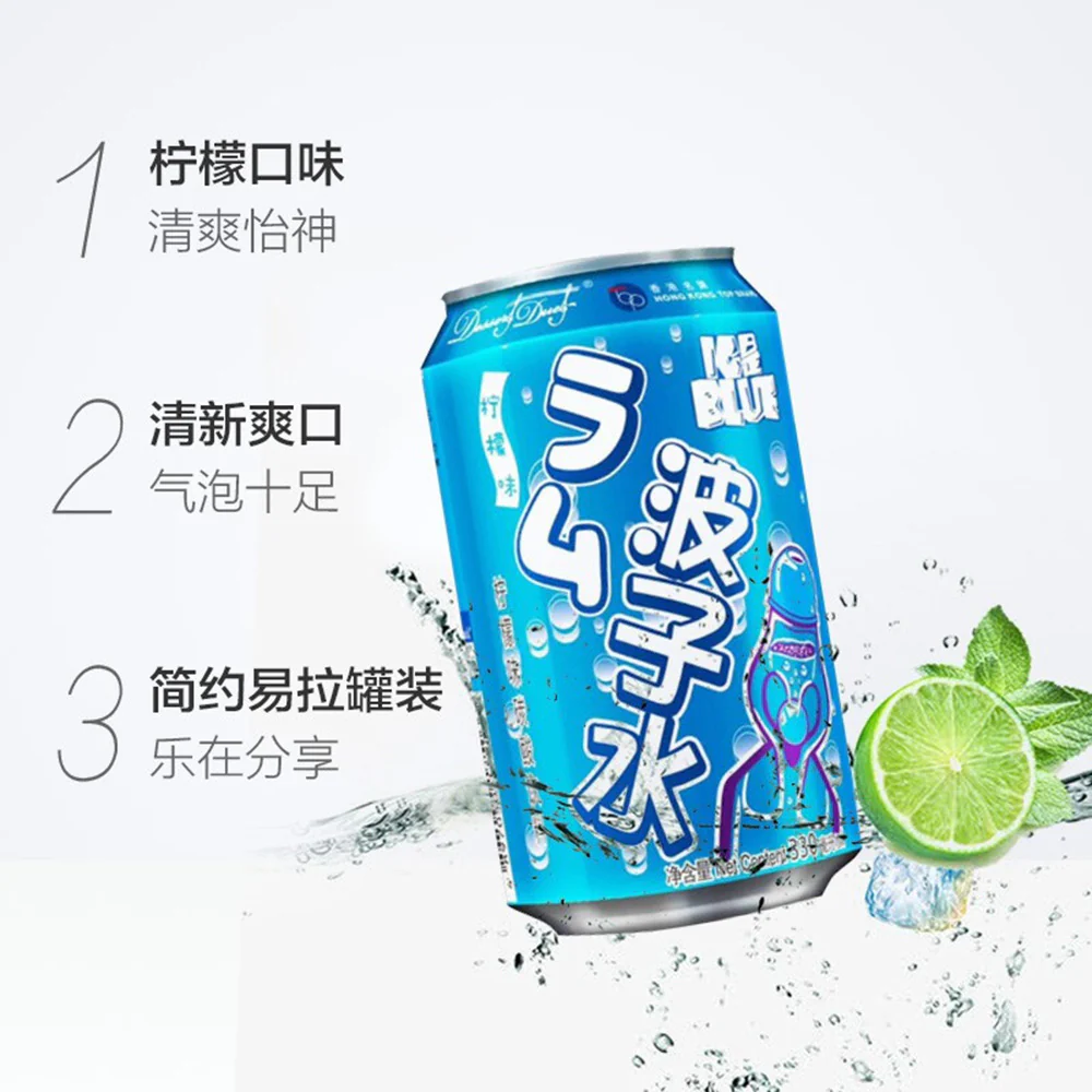 EDO Lemon Flavored Ramune Soda - 330ml, Pack of 6 - Image 3