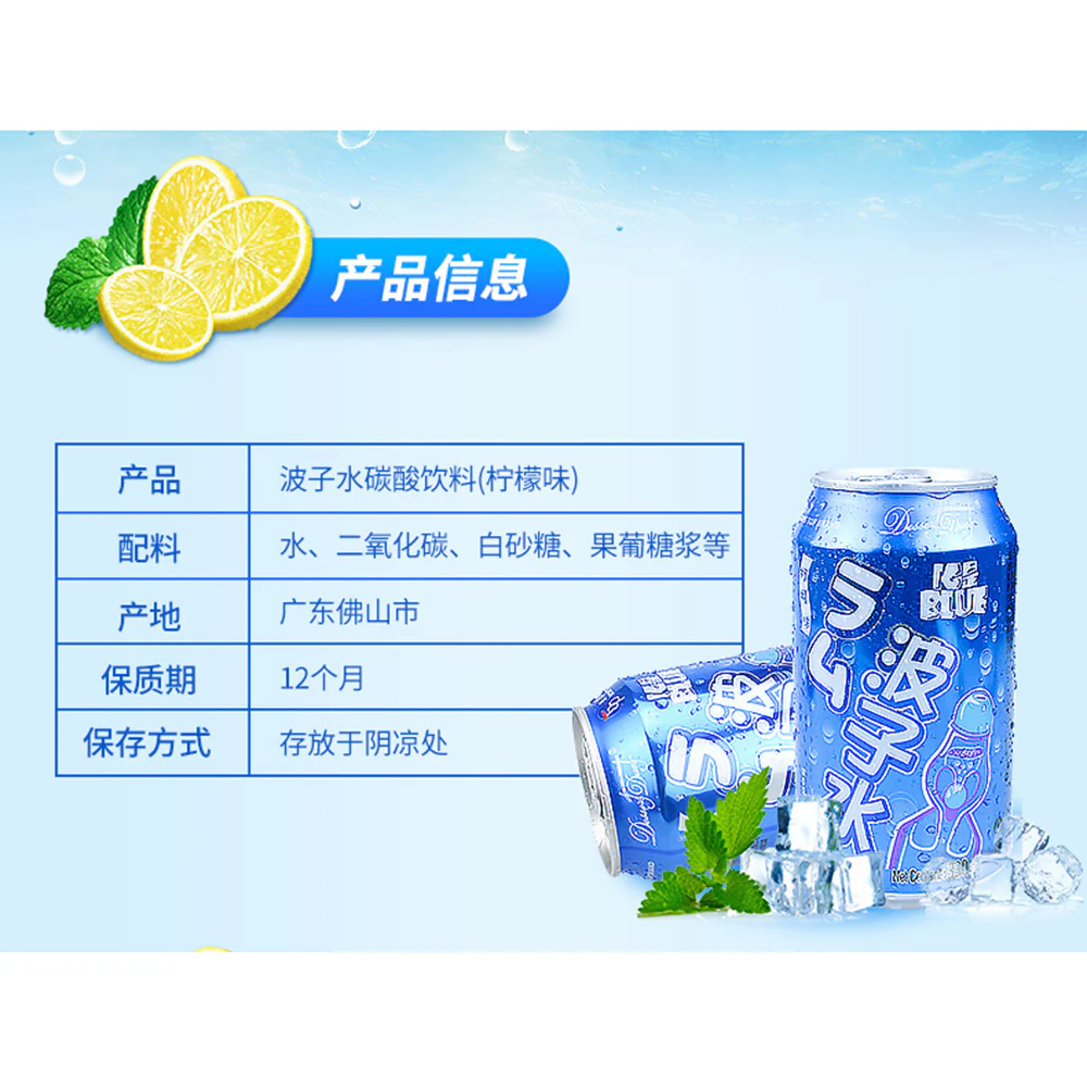 EDO Lemon Flavored Ramune Soda - 330ml, Pack of 6 - Image 5