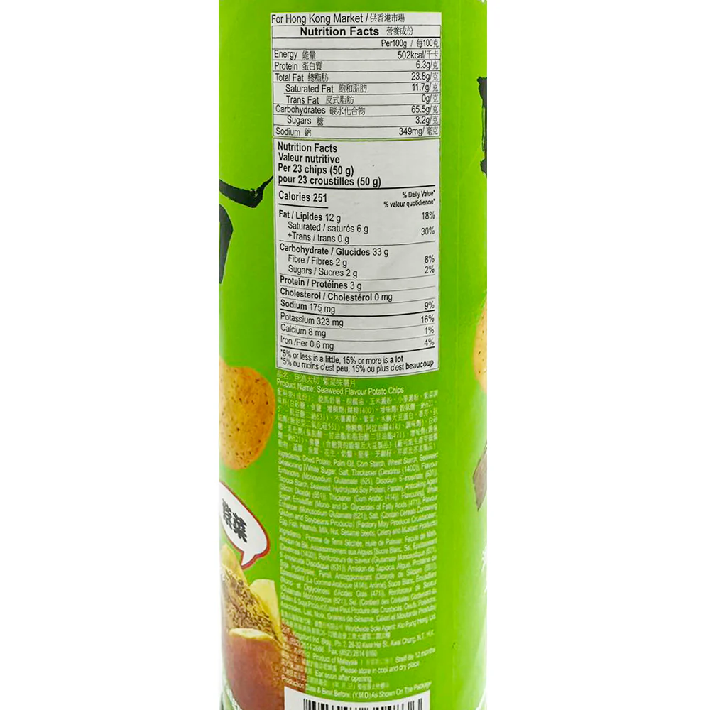 EDO Seaweed Flavour Potato Chips - 150g - Image 5