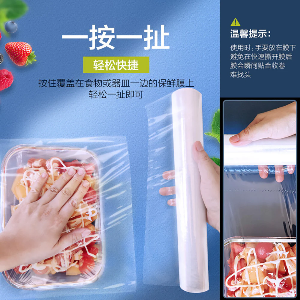 eFresh Perforated Cling Wrap 30cm x 50m - 3 Rolls - Image 3
