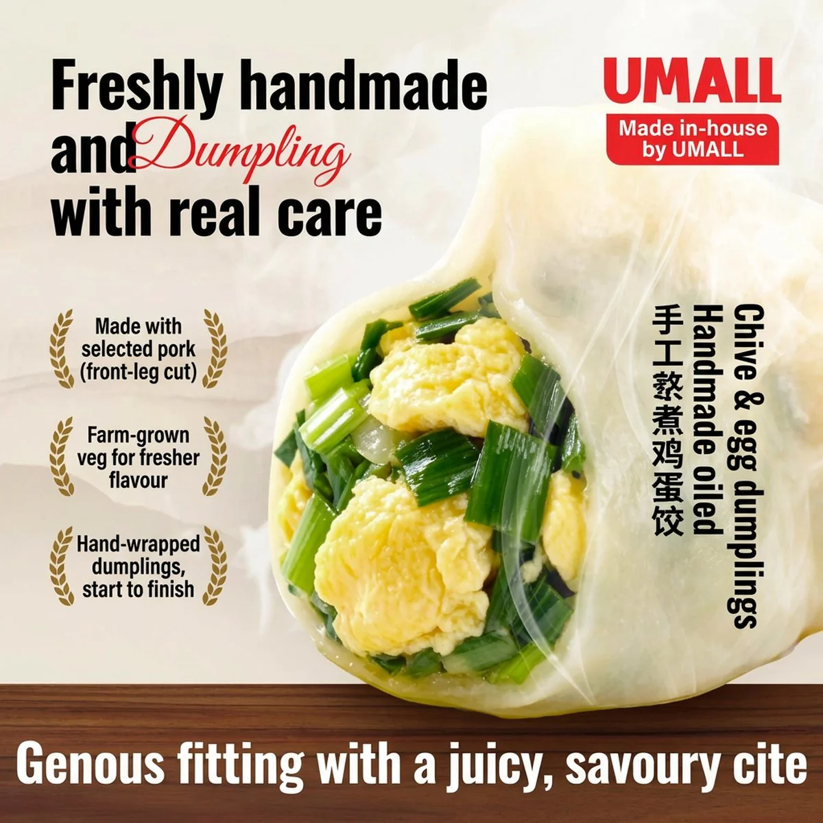 UMALL Egg & Garlic Chives Handmade Dumplings - 12 Pieces, 360g - Image 2