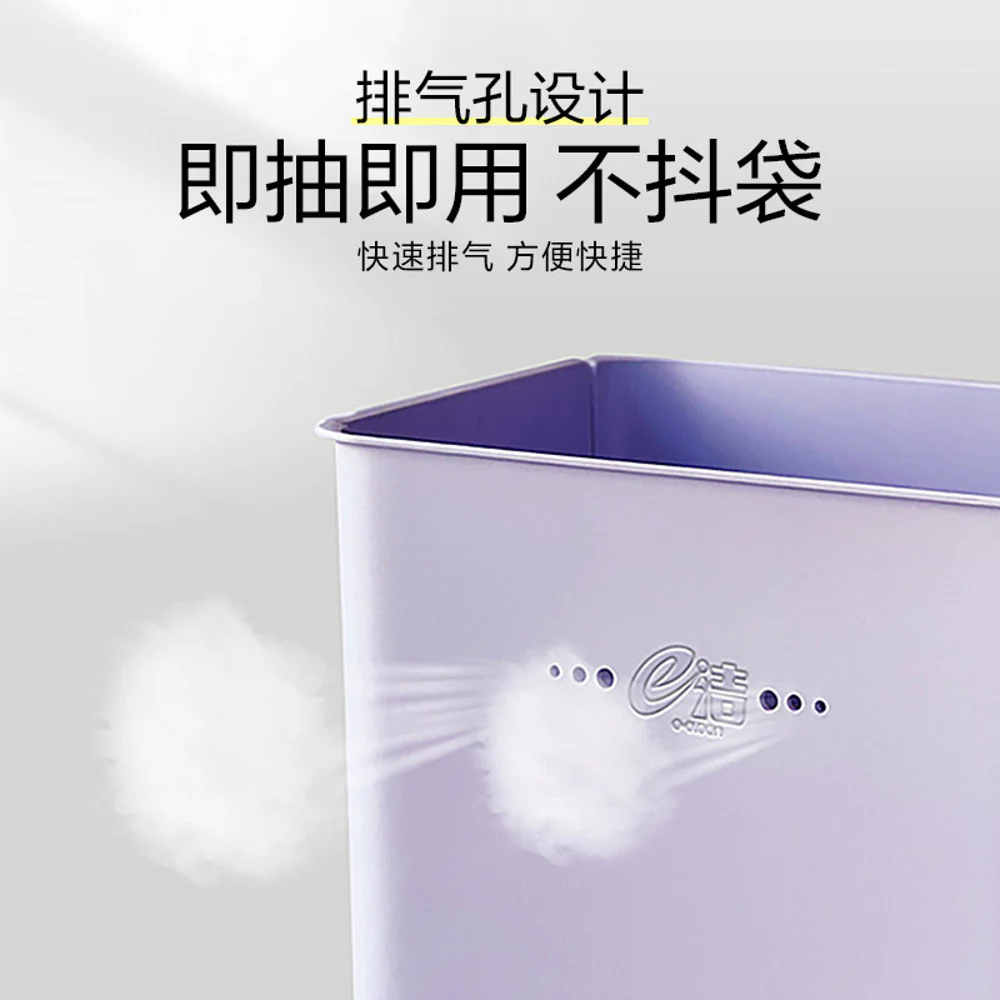 eJie Wall-Mounted Trash Bin - 10L, Lavender Purple - Image 3