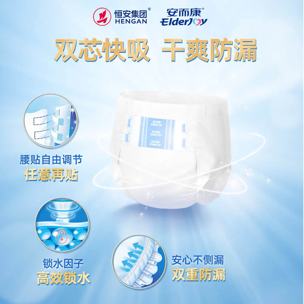 ElderJoy Adult Diapers Super Dry M Size - 20 Pieces - Image 2