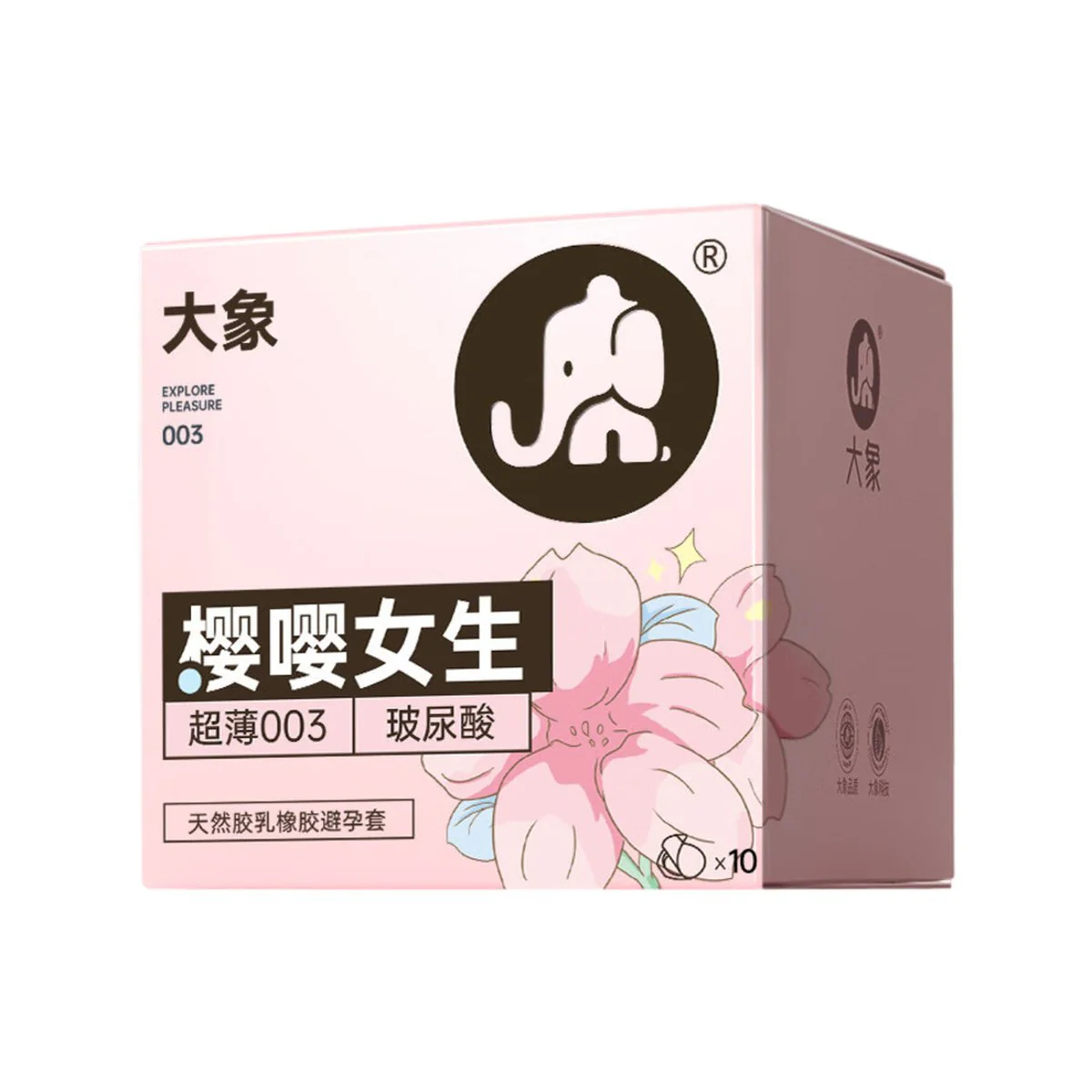 Elephant Sakura Ultra Thin 0.03mm Condoms with Hyaluronic Acid – 10 Pack