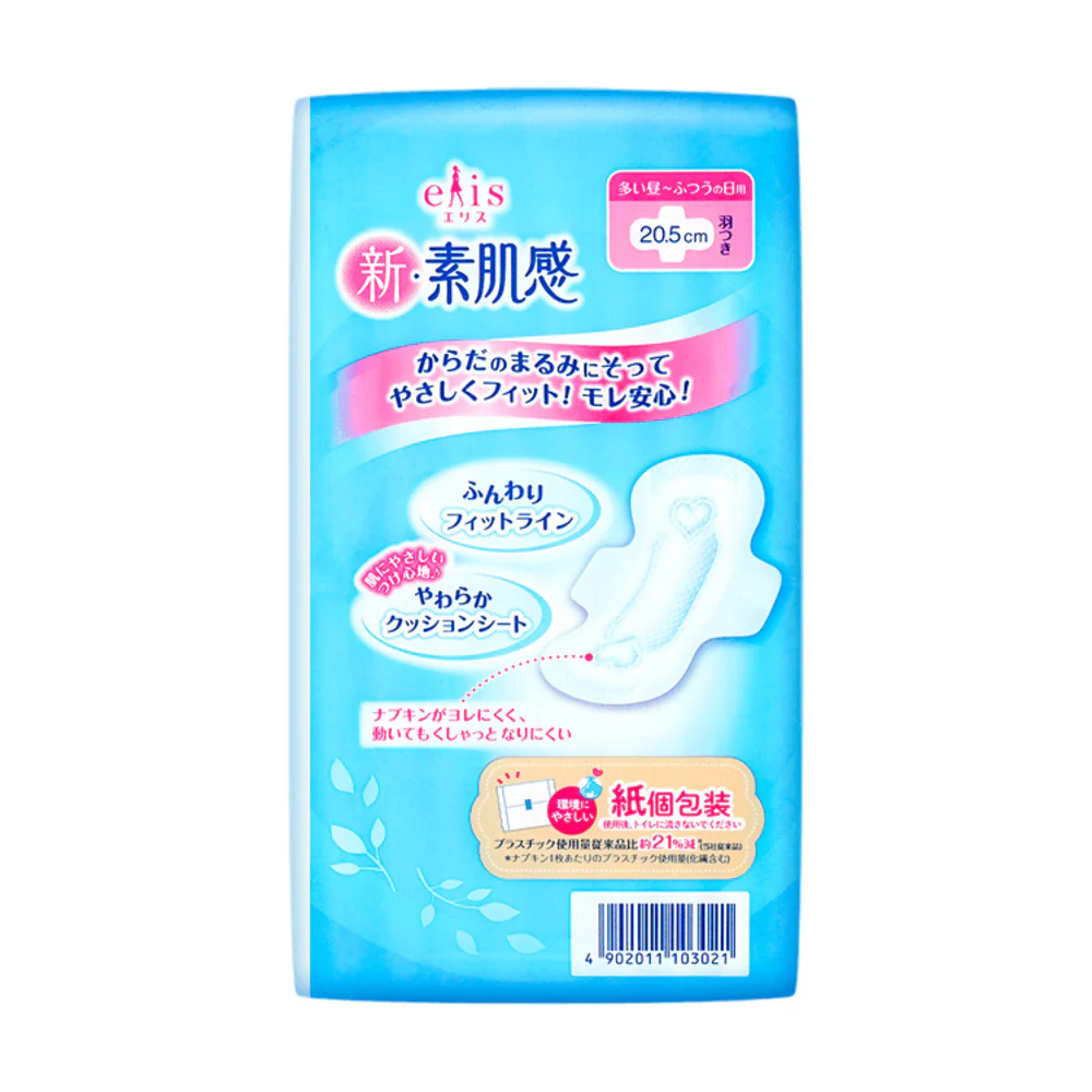 elis New Sensitive Skin Breathable Day Pads with Wings 20.5cm - 20 Pack - Image 2