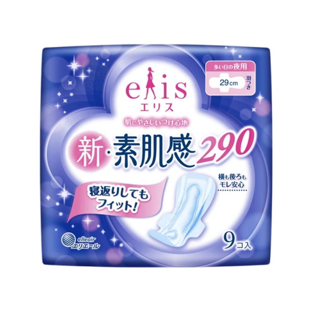 Elis New Skin-Friendly Night Sanitary Pads with Wings 29cm - 9 Pads