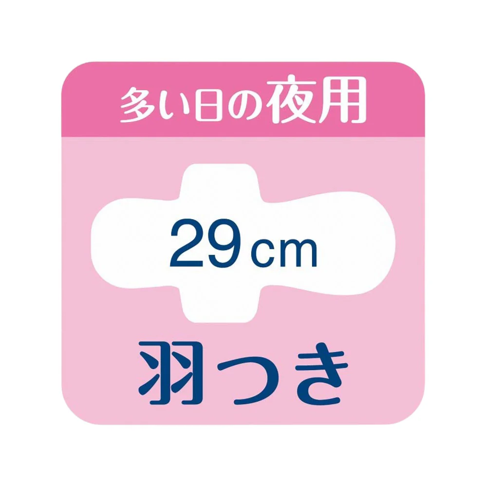 Elis New Skin-Friendly Night Sanitary Pads with Wings 29cm - 9 Pads - Image 2