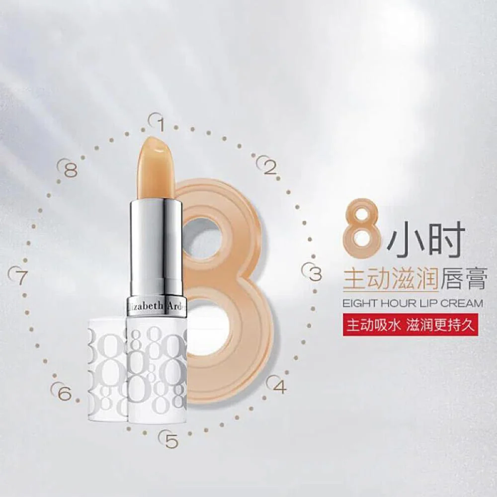 Elizabeth Arden Eight Hour Cream Lip Protectant Stick SPF 15 - 3.7g - Image 2