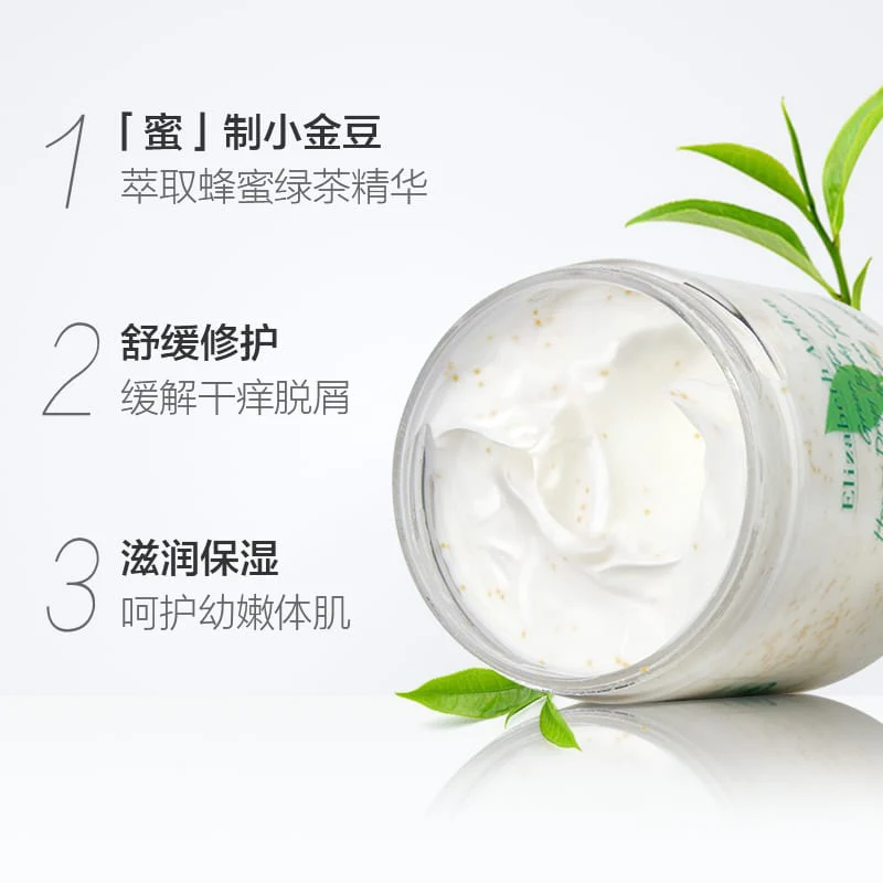Elizabeth Arden Green Tea Honey Drops Body Cream - 500ml - Image 2