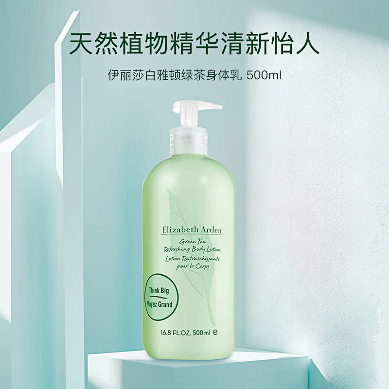 Elizabeth Arden Green Tea Refreshing Body Lotion - 500ml Pump Bottle - Image 2