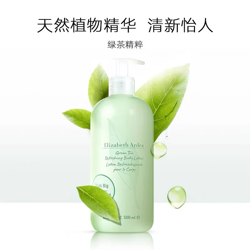 Elizabeth Arden Green Tea Refreshing Body Lotion - 500ml Pump Bottle - Image 3