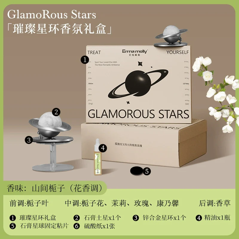 Emma Molly Glamorous Stars Fragrance Gift Set - Osmanthus Scent - Image 5