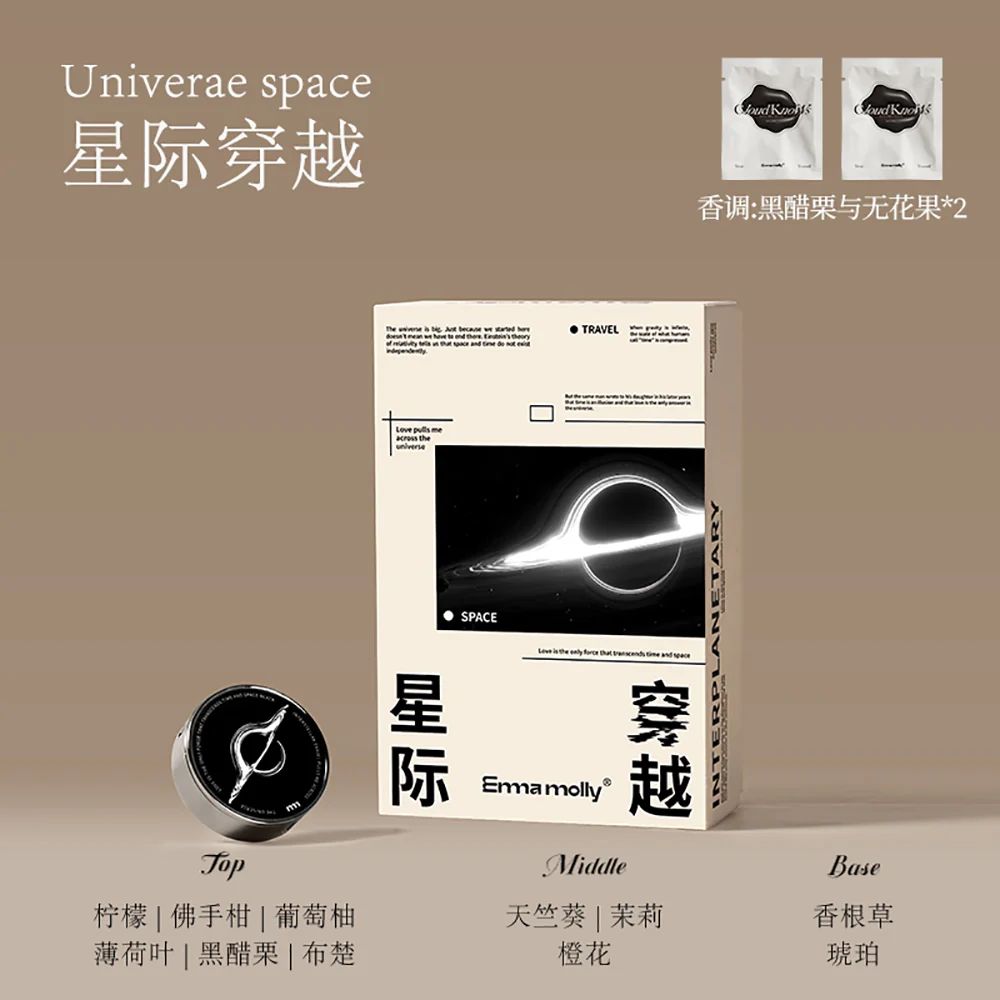 Emma Molly Interstellar Car Air Freshener - Blackcurrant & Fig - Image 5