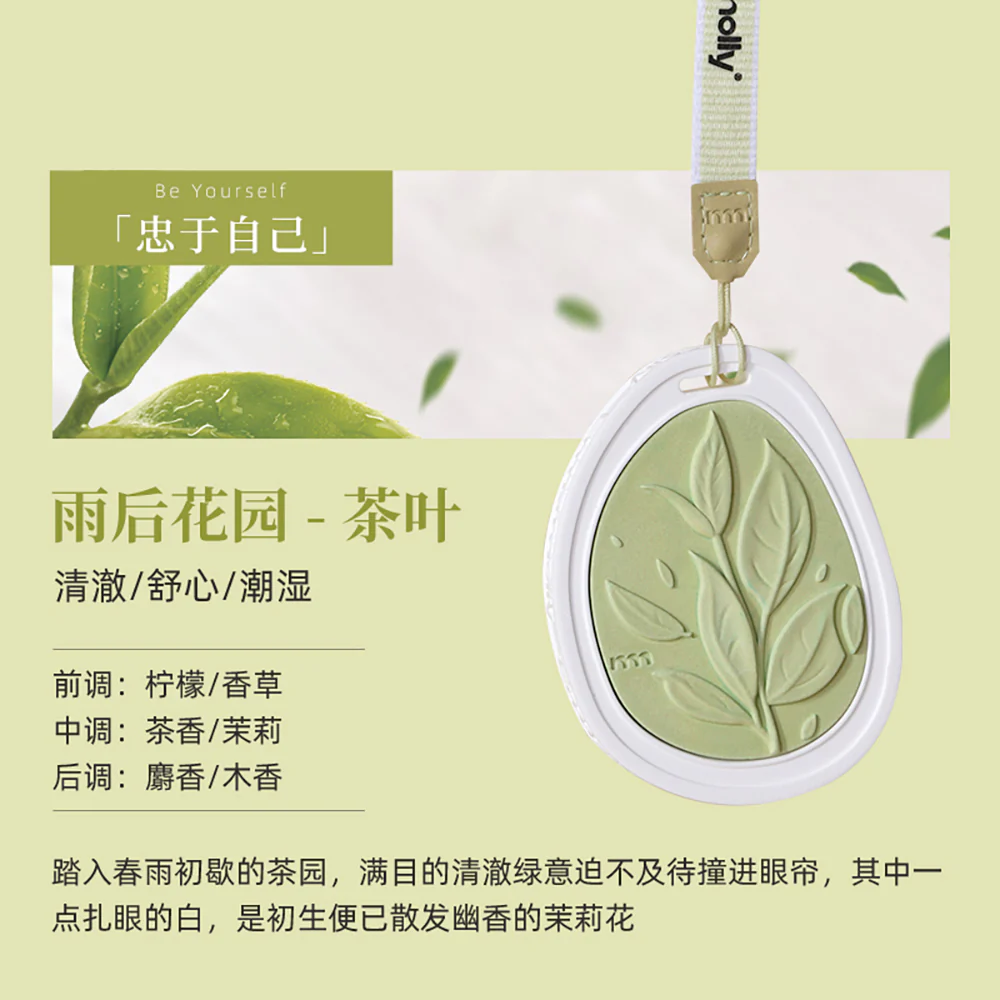 Emmamolly Embossed Garden Scented Hanging Piece - Be Yourself - 1 Piece - Image 4