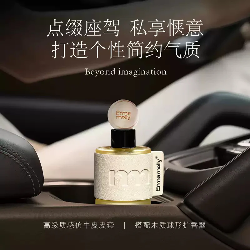 Emmamolly Floating Balloon Car Fragrance - Artistic Lyon Green - Image 3