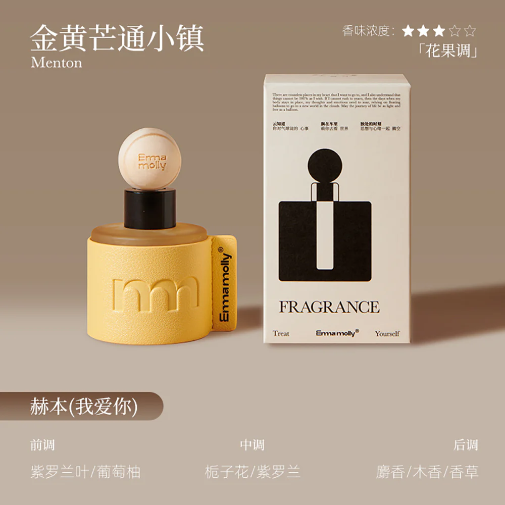 Emmamolly Floating Balloon Car Fragrance - Menton Yellow