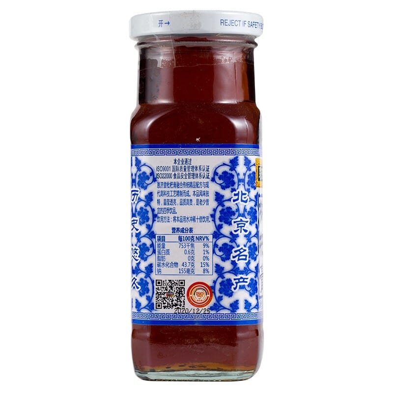 Enjitang Licorice Chrysanthemum Loquat Syrup - 290g - Image 3