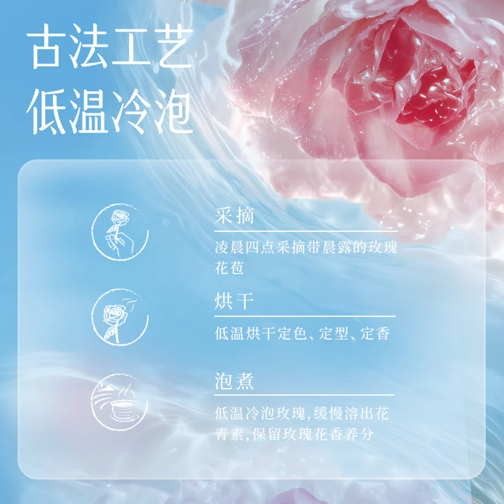 Er Cifang Rose & Goji Berry Herbal Tea Drink 500ml - Image 4
