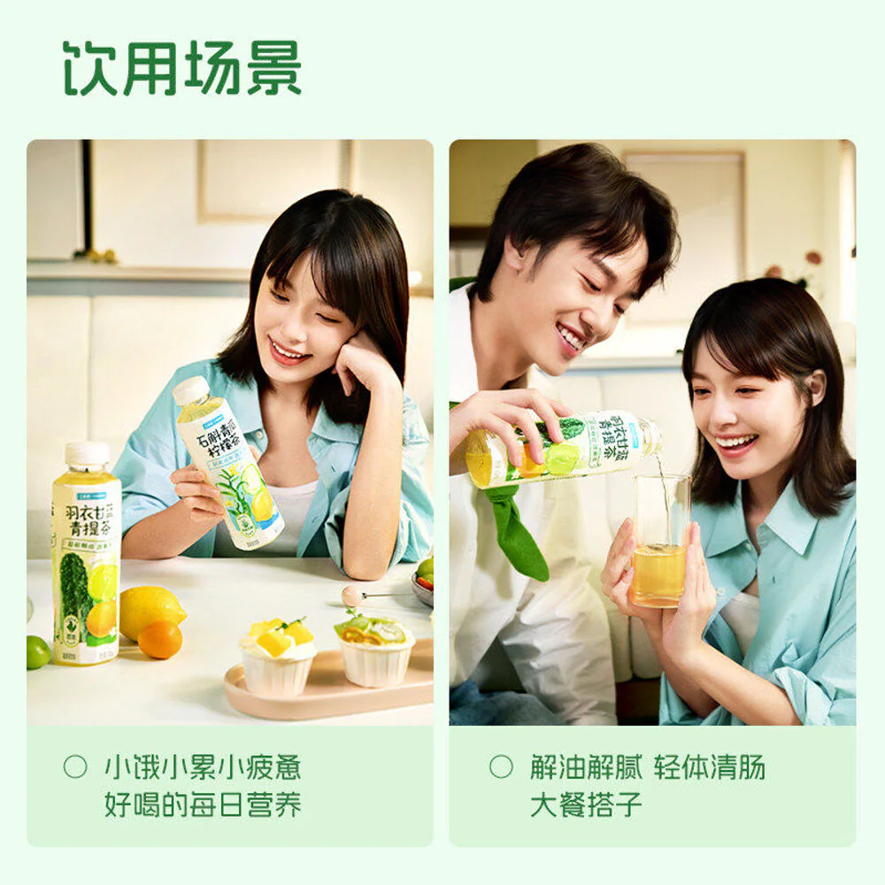 ErciFang Kale & Green Grape Tea Drink 500ml - Image 4