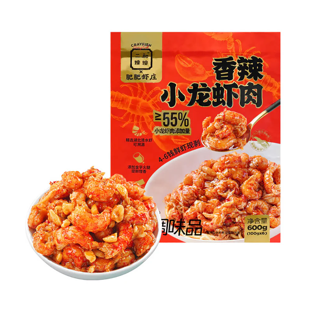 Erhejia Spicy Crayfish Meat - 600g