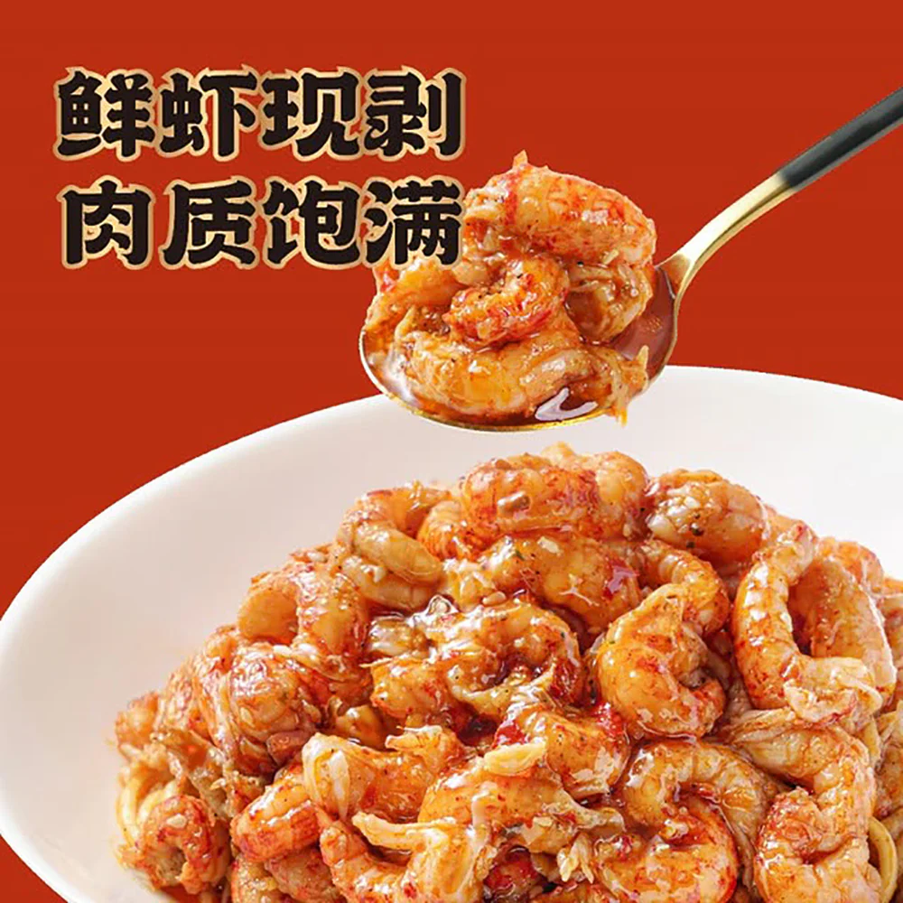 Erhejia Spicy Crayfish Meat - 600g - Image 2