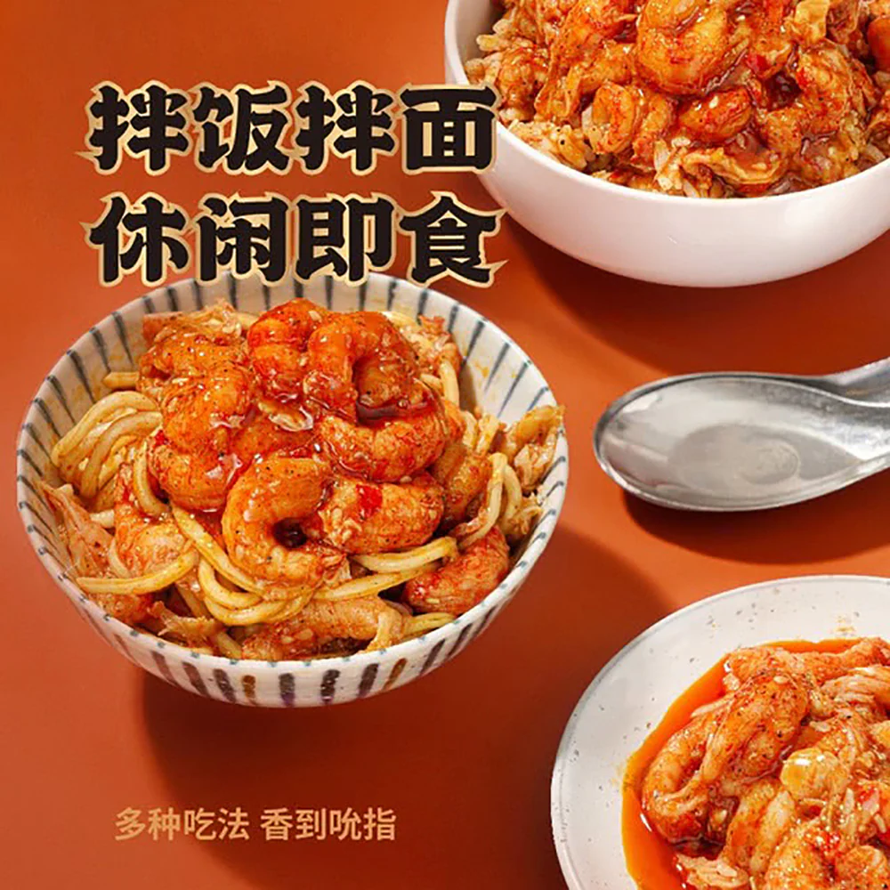 Erhejia Spicy Crayfish Meat - 600g - Image 3
