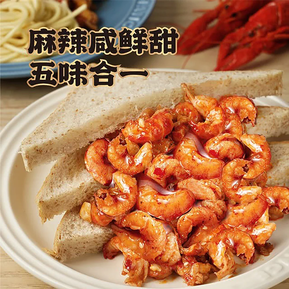Erhejia Spicy Crayfish Meat - 600g - Image 4