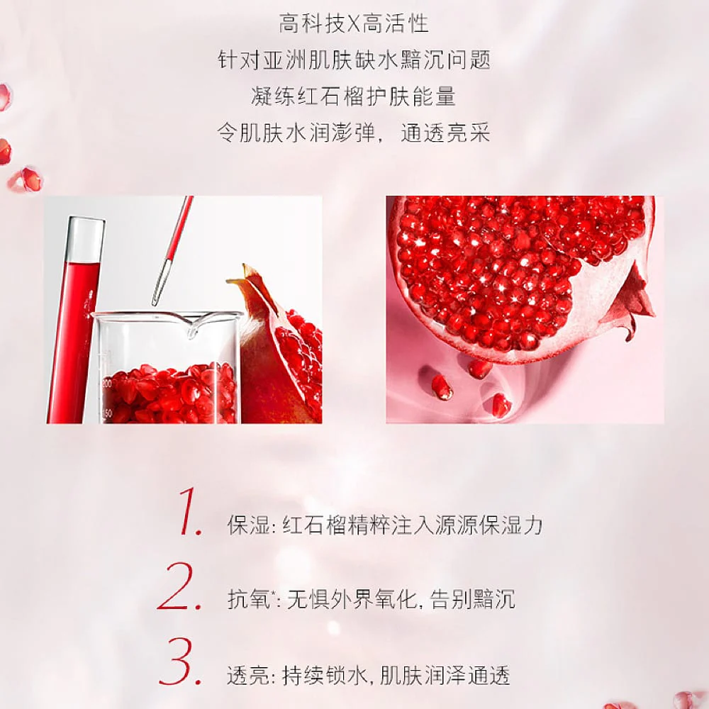 Estee Lauder Nutritious Super-Pomegranate Radiant Energy Foam Cleanser 125ml - Image 3