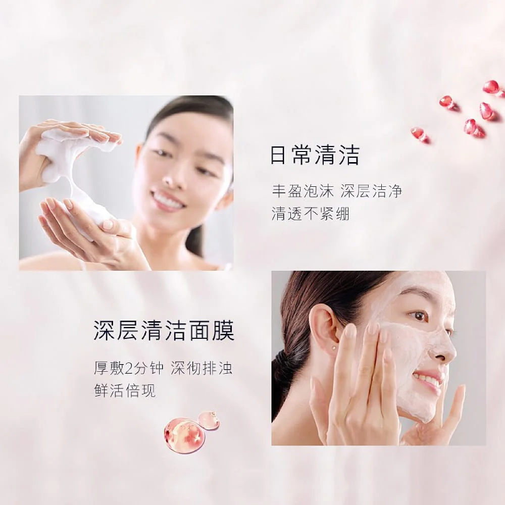 Estee Lauder Nutritious Super-Pomegranate Radiant Energy Foam Cleanser 125ml - Image 4