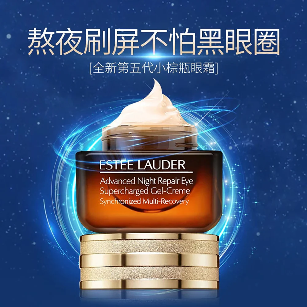 Estee Lauder Advanced Night Repair Eye Supercharged Gel-Creme - 15ml - Image 2