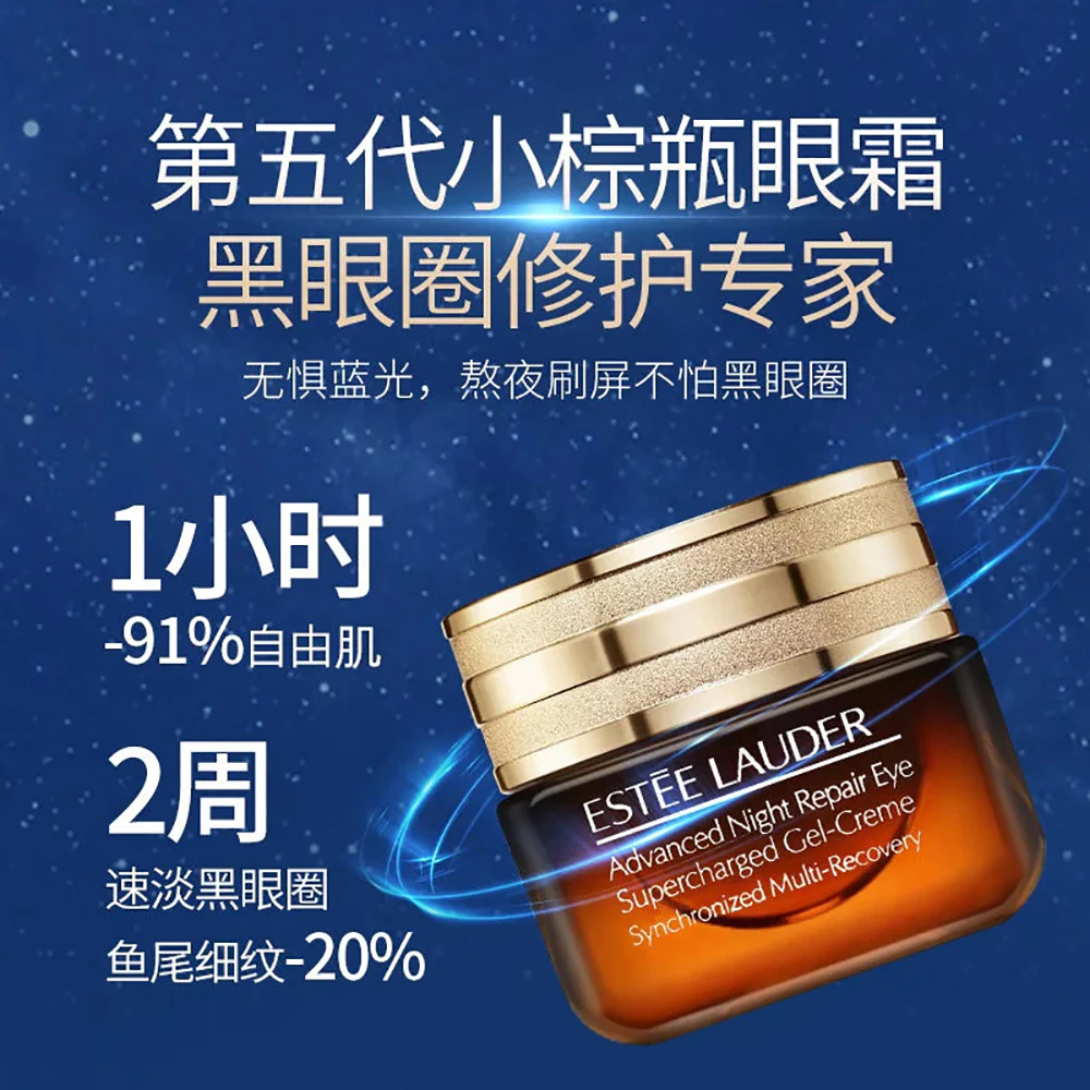 Estee Lauder Advanced Night Repair Eye Supercharged Gel-Creme - 15ml - Image 3