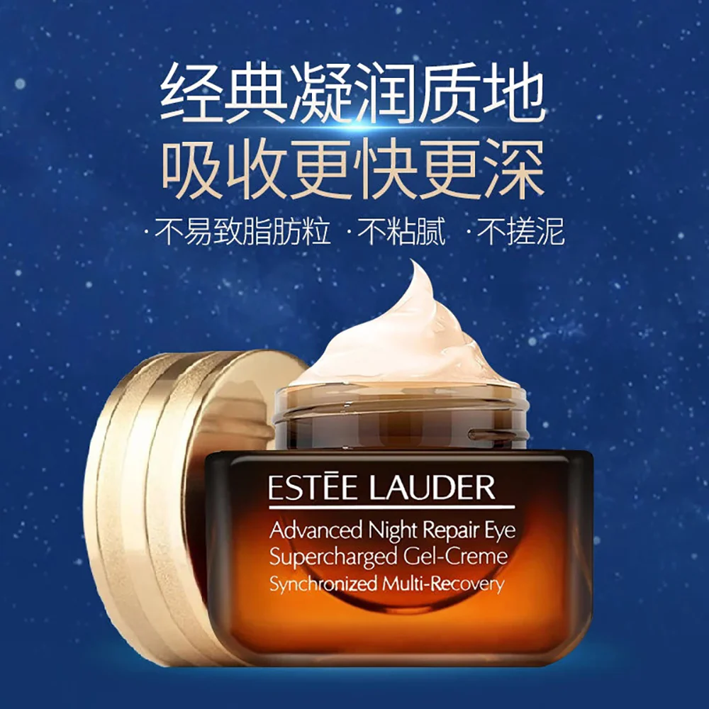 Estee Lauder Advanced Night Repair Eye Supercharged Gel-Creme - 15ml - Image 4