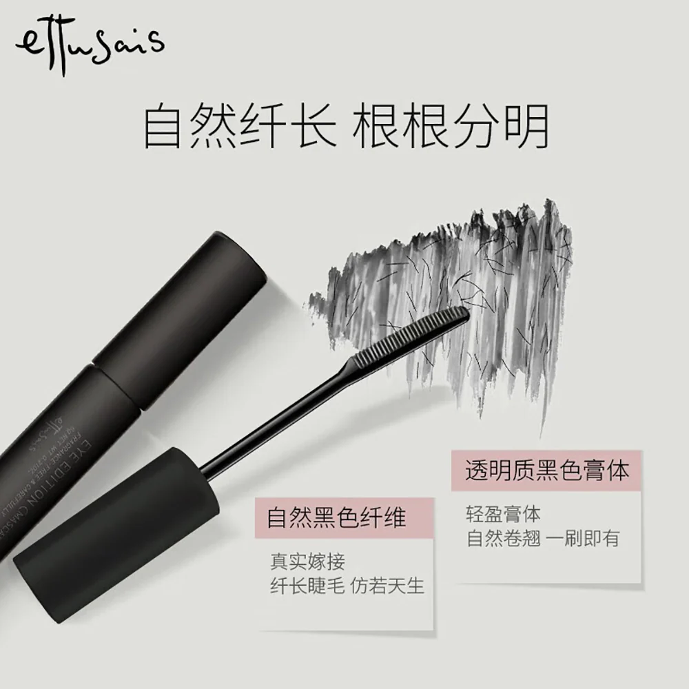 Ettusais New Mascara Base - Image 4