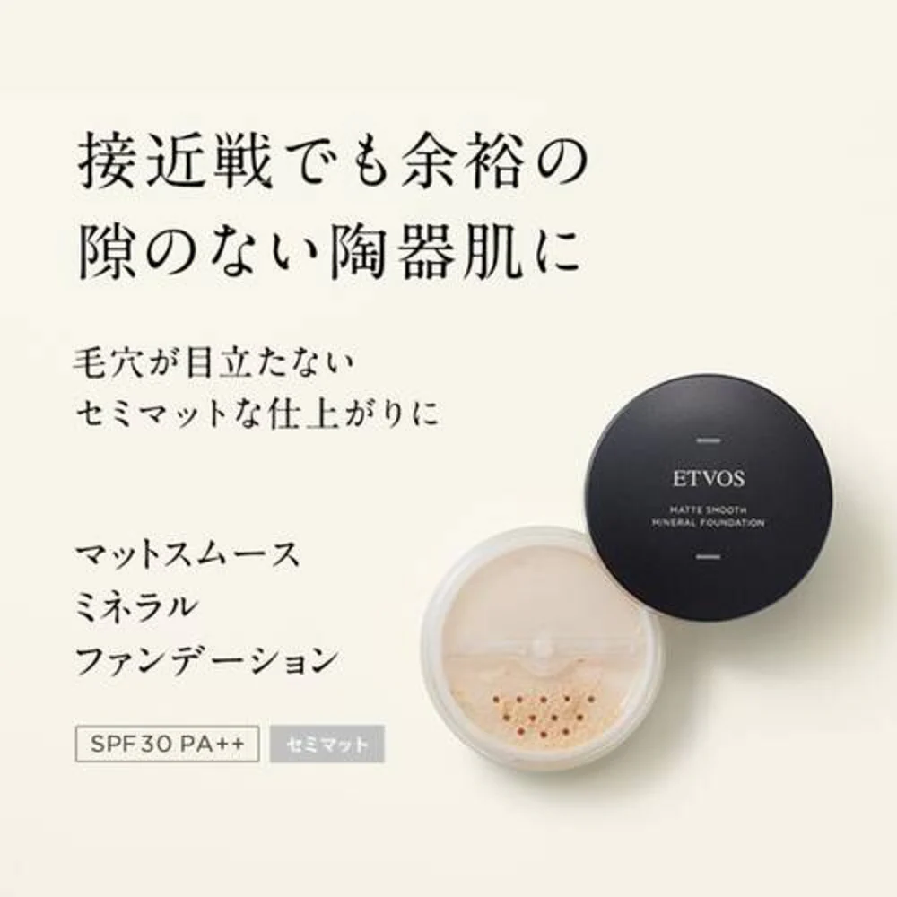 ETVOS Matte Smooth Mineral Foundation #20 - 4g - Image 2