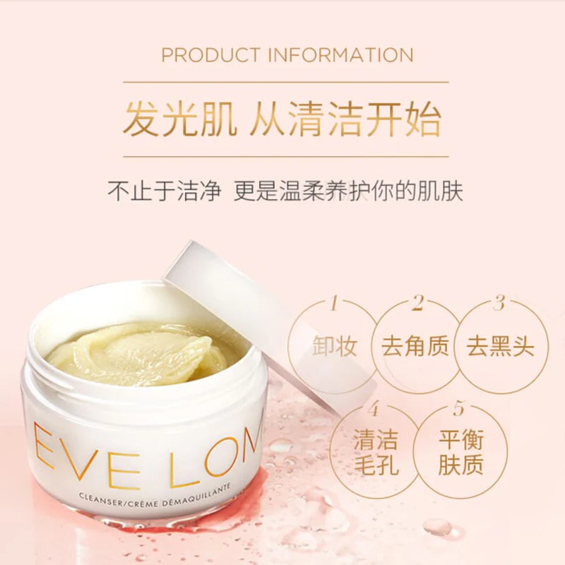 Eve Lom Cleanser Balm - 100ml - Image 3