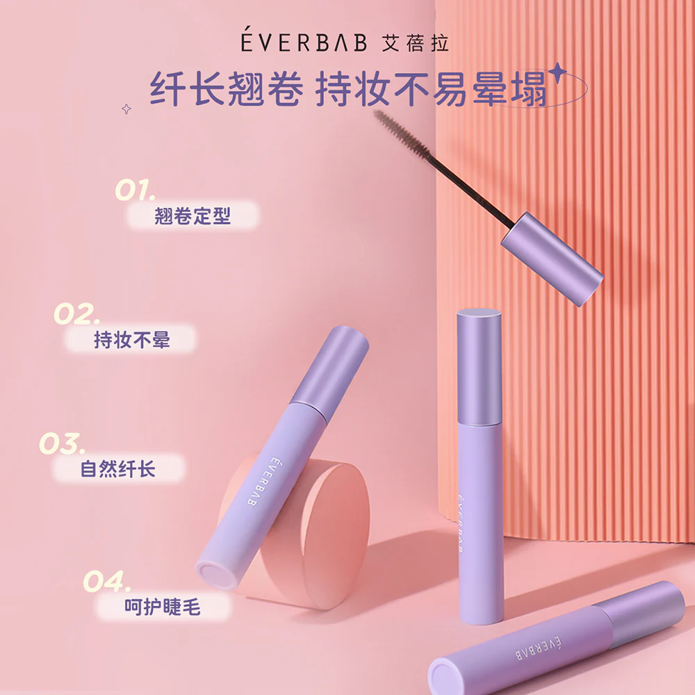 Everbab Absolutely Keeping Eyelash Base - 02 Brown, 5g - Image 2
