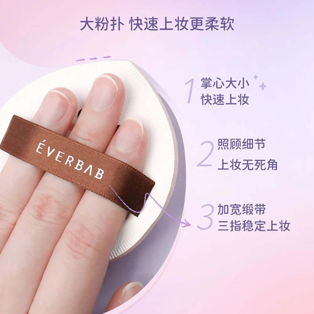 Everbab Big Max Cushion Puff - 2 Pieces - Image 3